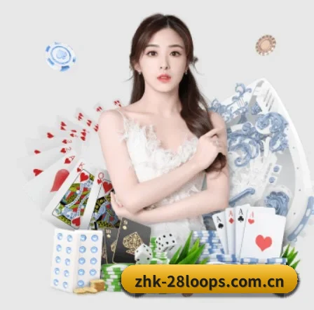品牌创立 - 28圈正式成立,获得国际权威机构颁发的合法运营资质,开启华人在线休闲娱乐新篇章。