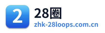 28圈 Logo